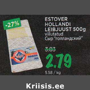 Allahindlus - ESTOVER HOLLANDI LEIBJUUST 500g viilutatud