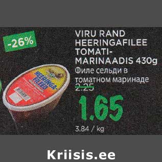 Allahindlus - VIRU RAND HEERINGAFILEE TOMATIMARINADIS 430g