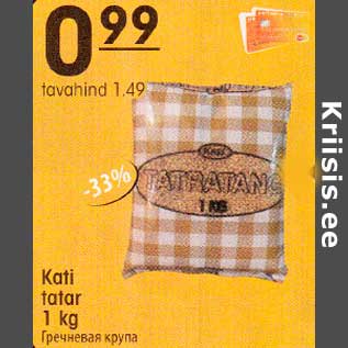 Allahindlus - Kati tatar 1 kg