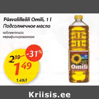 Allahindlus - Päevalilleõli Omili, 1 l