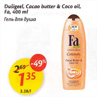 Allahindlus - Dušigeel, Сасао butter & Сосо oil,Fa,400 ml