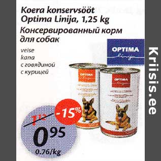 Allahindlus - Koera konservsööt Optima Linija, 1,25 kg