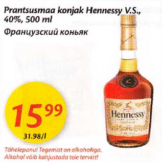 Allahindlus - Prantsusmaa konjak Неnnеssу,V.S., 40%, 500ml