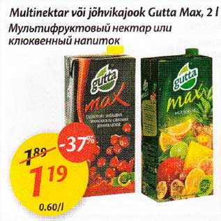 Allahindlus - Multinektar või jõhvikajook Gutta Мах, 2 l