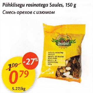 Allahindlus - Pähklisegu rosinatega Saules, 150 g