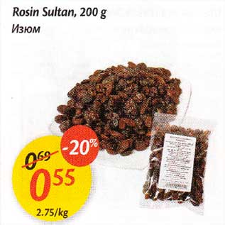 Allahindlus - Rоsin Sultan,200 g