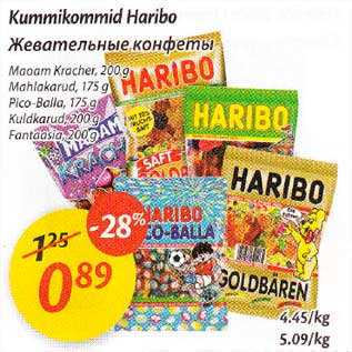 Allahindlus - Kummikоmmid Haribo