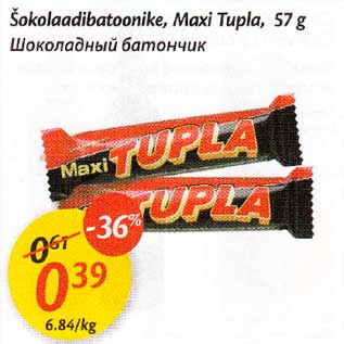 Allahindlus - Šokolaadibatoonike, Maxi Tupla, 57 g