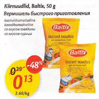 Allahindlus - Kiirnuudlid, Вaltix, 50 g