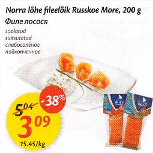 Allahindlus - Norra lõhe fileelõik Russkoe More, 200 g