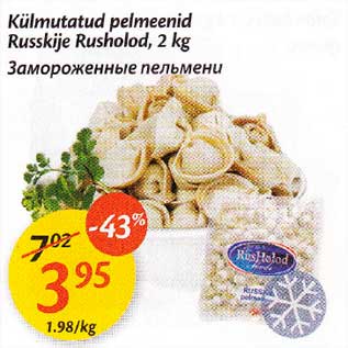 Allahindlus - Külmutatud реlmееnid Rиsskije Rusholod,2 kg