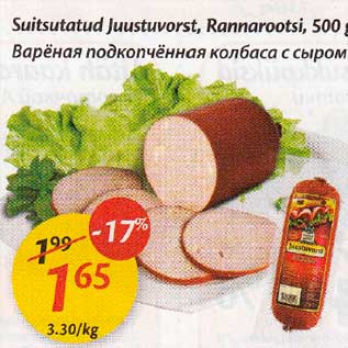 Allahindlus - Suitsutatud Juustuvorst, Rаnnаrооtsi, 500 g