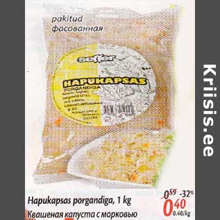 Allahindlus - Hapukapsas porgandiga, 1 kg