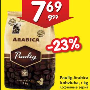 Allahindlus - Paulig Arabica kohviuba, 1 kg