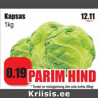 Allahindlus - Kapsas 1kg