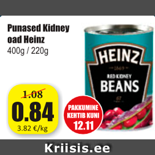 Allahindlus - Punased Kidney oad Heinz