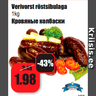 Allahindlus - Verivorst röstsibulaga 1kg