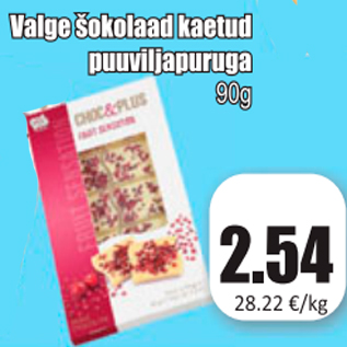 Allahindlus - Valge šokolaad kaetud puuviljapuruga 90 g