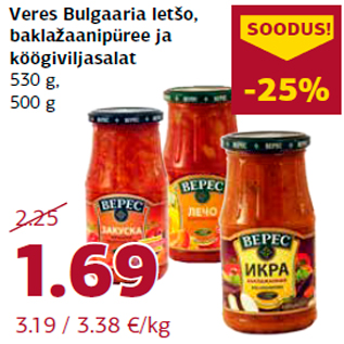 Allahindlus - Veres Bulgaaria letšo, baklažaanipüree ja köögiviljasalat 530 g, 500 g