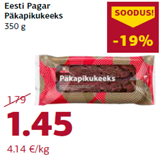 Allahindlus - Eesti Pagar Päkapikukeeks 350 g