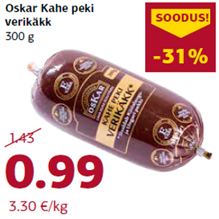 Allahindlus - Oskar Kahe peki verikäkk 300 g