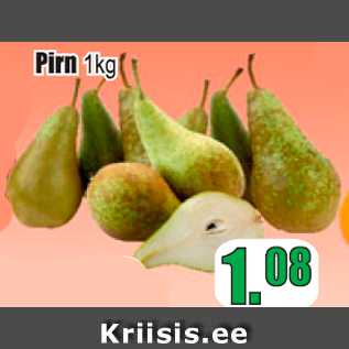 Allahindlus - Pirn 1 kg