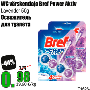 Allahindlus - WC värskendaja Bref Power Aktiv