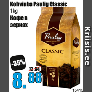 Allahindlus - Kohviuba Paulig Classic 1kg