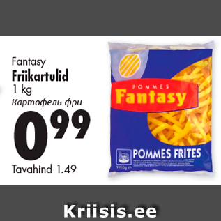 Allahindlus - Fantasy Friikartulid 1 kg