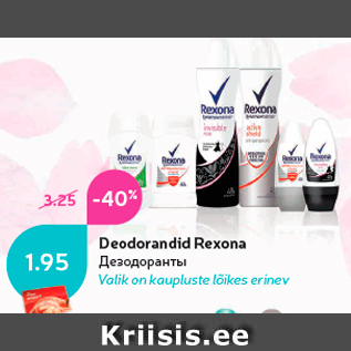 Allahindlus - Deodorandid Rexona