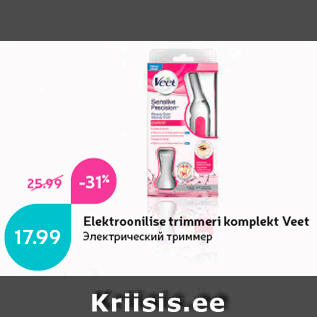 Allahindlus - Elektroonilise trimmeri komplekt Veet