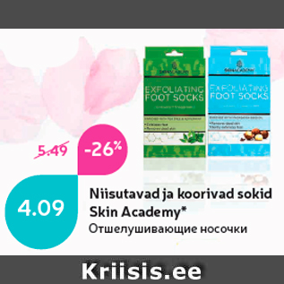 Allahindlus - Niisutavad ja koorivad sokid Skin Academy*