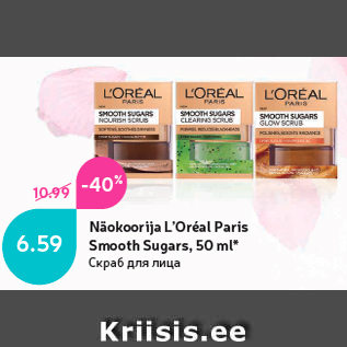 Allahindlus - Näokoorija L’Oréal Paris Smooth Sugars, 50 ml*