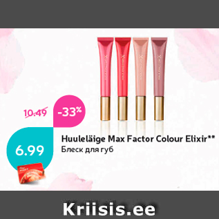 Allahindlus - Huuleläige Max Factor Colour Elixir**