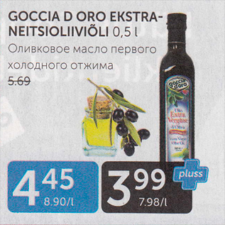 Allahindlus - goccia d oro ekstraneitsioliiviõli 0,5 l