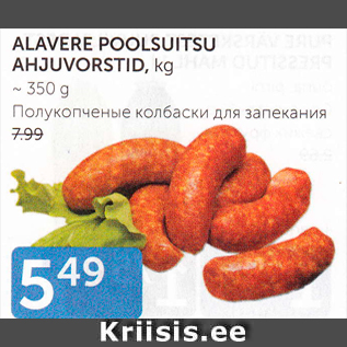 Allahindlus - ALAVERE POOLSUITSU AHJUVORSTID, KG