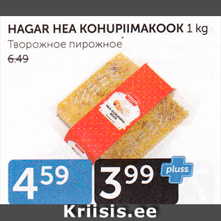 Allahindlus - HAGAR HEA KOHUPIIMAKOOK 1 KG