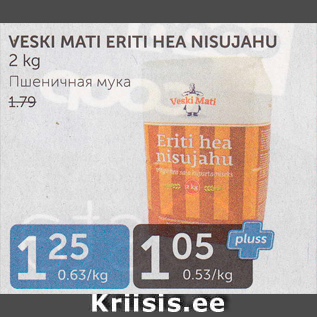 Allahindlus - VESKI MATI ERITI HEA NISUJAHU 2 KG