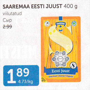 Allahindlus - SAAREMAA EESTI JUUST 400 G