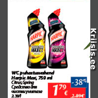 Allahindlus - WC puhastusvahend Harpic Max, 750 ml