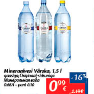 Allahindlus - Mineraalvesi Värska, 1,5 l