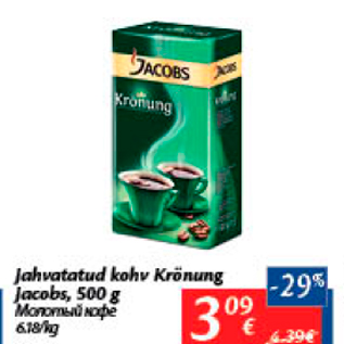 Allahindlus - Jahvatatud kohv Krönung Jacobs, 500 g