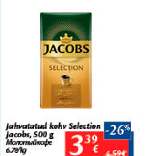 Allahindlus - Jahvatatud kohv Selection Jacobs, 500 g