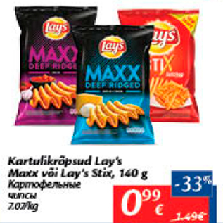 Allahindlus - Kartulikrõpsud Lay´s Maxx või Lay´s Stix, 140 g