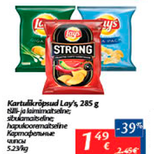 Allahindlus - Kartulikrõpsud Lay´s, 285 g