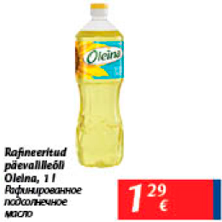 Allahindlus - Rafineeritud päevalilleõli Oleina, 1 l