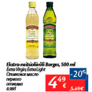 Allahindlus - Ekstra-neitsioliiviõli Borges, 500 ml