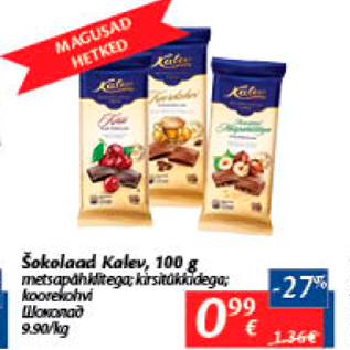 Allahindlus - Šokolaad Kalev, 100 g