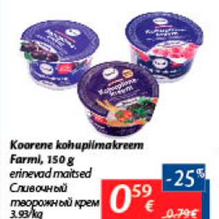 Allahindlus - Koorene kohupiimakreem Farmi, 150 g