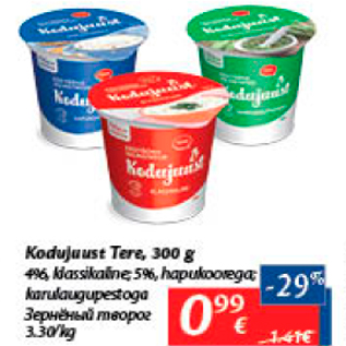 Allahindlus - Kodujuust Tere, 300 g